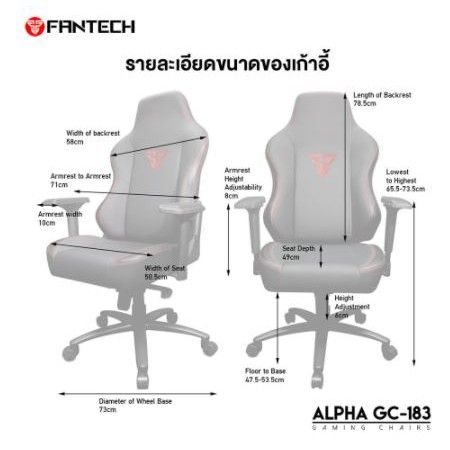 fantech-gc183-alpha-gaming-chair-สำหรับ-gamer-ที่อยากสัมผัสประสบการณ์การนั่งแข่งเกม-แบบเดียวกับนักกีฬา-esport
