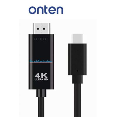 Onten USB Type C to HDMI ONT-9572