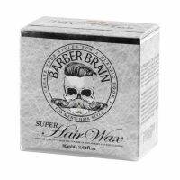 Barber Brain Super Hair Wax (กระปุกเทา) บาร์เบอร์ เบรน ซุปเปอร์ แฮร์ แว๊กซ์ เนื้อ แมท จัดทรงผม เซ็ท matte langel LANGEL (กระปุกเทา)