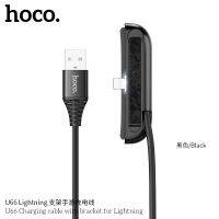 Hoco Cable สายชาร์จ รุ่น U66 สายLightning ตัวเสียบโค้งงอตามโทรศัพท์ทำให้จับถนัดมือ