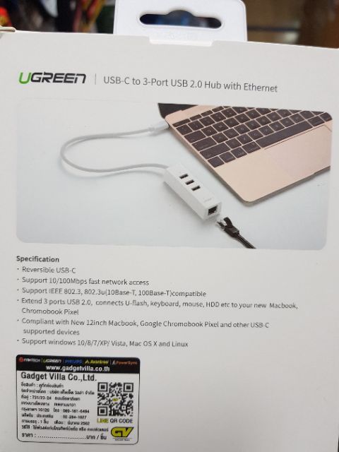 ugreen-รุ่น-20792-usb-c-to-lan-hub-type-c-to-lan-hub-usb-2-0-lan-10-100mbps-ใช้ต่อคอม-โน้ตบุ๊ค-ใช้งานอินเตอร์เน็ต