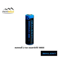 Imalent 18650 3600mAh 15A High drain battery (ราคาต่อก้อน) ถ่านชาร์จ วงจรกระแสแรง แท้