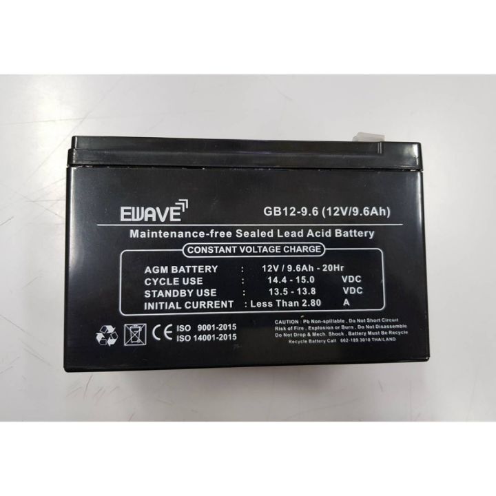 battery-ewave-แบตเตอรี่-ของเเท้-สำรองไฟ-ups-รุ่น-gb-12-9-6-แบตเตอรี่แห้ง-สำรองไฟ-ไฟฉุกเฉิน