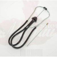 FORCE ชุดหูฟังเครื่องยนต์ Mechanic’s stethoscope Model 9G2204