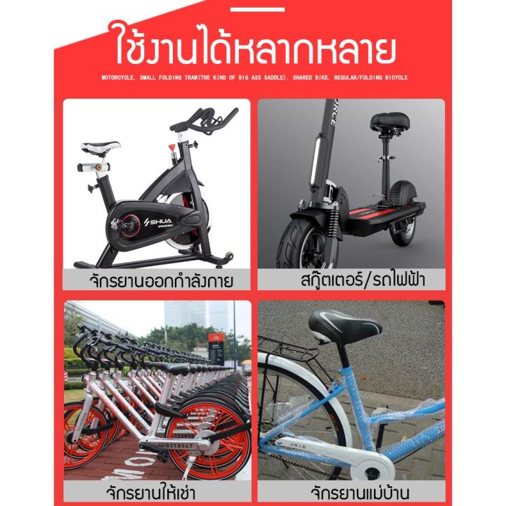 เจลหุ้มเบาะ-จักรยาน-ไซด์ใหญ่-เบาะเจลจักรยานออกกำลังกาย-spinbike-เจลหุ้มเบาะจักรยาน-ที่รองอานจักรยาน-ใส่จักรยานแม่บ้านได้