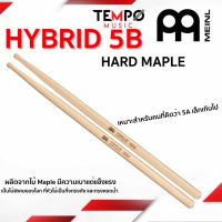 ไม้กลอง Meinl Hybrid 5B Hard Maple ขนาด 5B หัวไม้จะเป็นกึ่งทรงถัง และทรงหยดน้ำ ให้เสียงที่คม และเป็นเม็ด