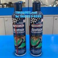 น้ำยา ทำความสะอาด ล้าง ชุดเกียร์ โซ่ FinishLine EcoTech DEGREASER USA  แบบสเปรย์และแบบเท น้ำยาทำความสะอาดชุดเกียร์