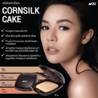 Mti consilk cake แป้งเค้ก  เอ็มทีไอ แป้งผสมรองพื้นเนื้อละเอียด  mti