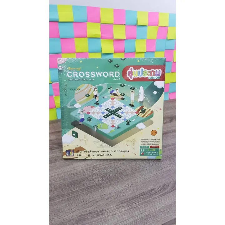 ครอสเวิร์ดรุ่นประถมกระดานพลาสติก (Crossword Plastic Board) Lazada.co.th