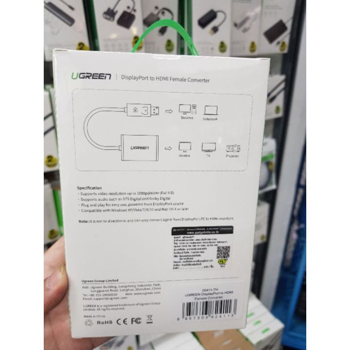 ugreen-flash-sale-ราคาพิเศษ-displayport-to-hdmi-20411-รับประกัน-2ปี-พร้อมส่ง