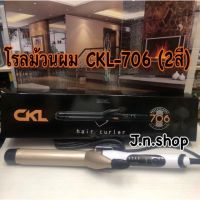 เครื่องม้วนผมไฟฟ้า CKL-706