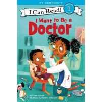 I CAN READ 1:I WANT TO BE A DOCTOR BY DKTODAY