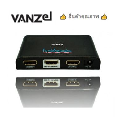 VANZEL 1x2 PORT HDMI SPLITTER WITH 4K รุ่น LH-102
