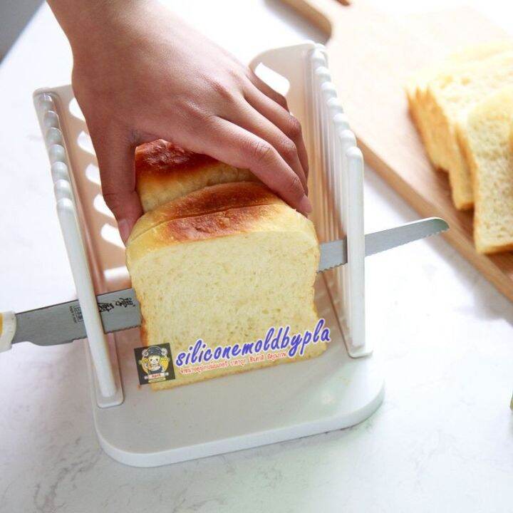 แท่นตัดขนมปัง-ที่สไลด์ขนมปัง-bread-slicer-แท่นตัดขนมปังพลาสติก-สีขาว