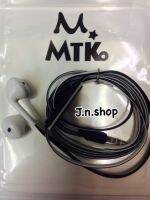 หูฟัง MTK ไมค์รับสาย (6สี)