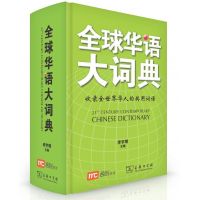 21ST CENTURY CONTEMPORARY CHINESE DICTIONARY BY DKTODAY