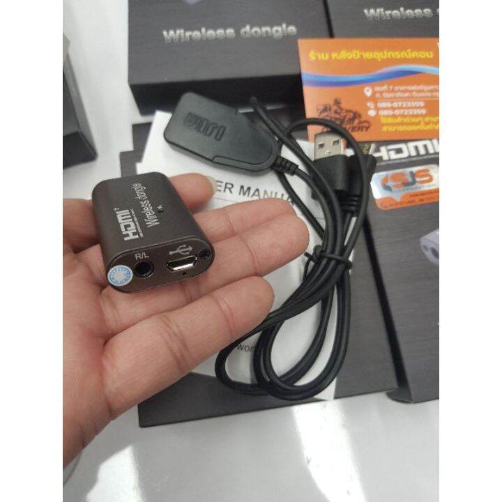 hdmi-wireless-dongle-sf-hddg