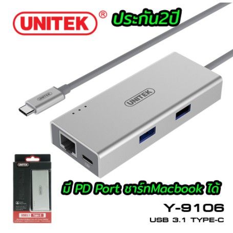 unitek-4-in-1-usb-c-y-9106-ethernet-hub-with-60w-power-delivery
