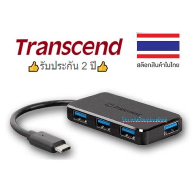 Transcend USB Type-C 4-Port Hub HUB2C