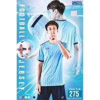เสื้อฟุตบอล เสื้อฟุตบอลทอลาย รุ่นใหม่ จากแบรนด์ Grand sport รหัส 11-556