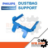 DUSTBAG SUPPORT อะไหล่เครื่องดูดฝุ่น PHILIPS FC8294