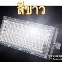 ไฟ หลอดไฟ โคมไฟ สปอร์ตไลท์ LED 80W PAE-4180 ประหยัดพลังงาน