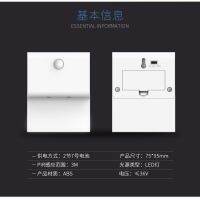 ไฟอัจฉริยะLED Motion Sensor Light