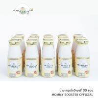 Mommy Booster น้ำอินทผลัมผสมน้ำมะเขือเทศน้ำโกจิเบอรี่และน้ำมะกรูด 30 ขวด  ร้าน OFFICIAL พร้อมส่ง !