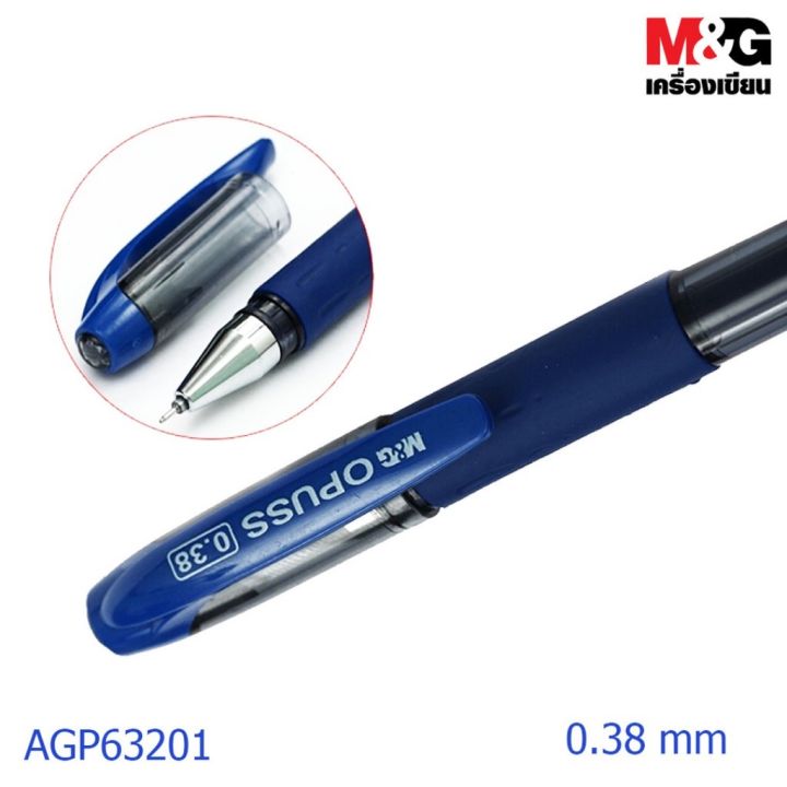 ปากกา-m-amp-g-หมึกเจล-ยกโหล-opuss-หัว-0-38มม-รุ่น-apg63201-ยกโหล-ราคาถูก
