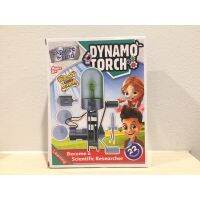 ชุดประดิษฐ์หลอดไฟไดนาโม(Dynamo Torch)