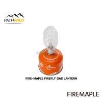 FIRE-MAPLE FIREFLY GAS LANTERN ตะเกียงเชิงเทียน