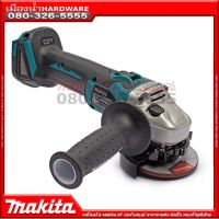 DGA404RFE เจียร์ไร้สาย 4" สวิทซ์บน 18V Makita แท้ เครื่องเจียร์ไร้สาย DGA404Z DGA404