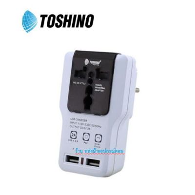 ปลั๊กแปลงต่างประเทศ ปลั๊กไฟ TOSHINO ทั่วโลก 9in1 DE-PT2U +USB