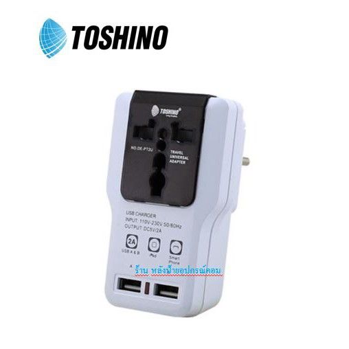 ปลั๊กแปลงต่างประเทศ-ปลั๊กไฟ-toshino-ทั่วโลก-9in1-de-pt2u-usb