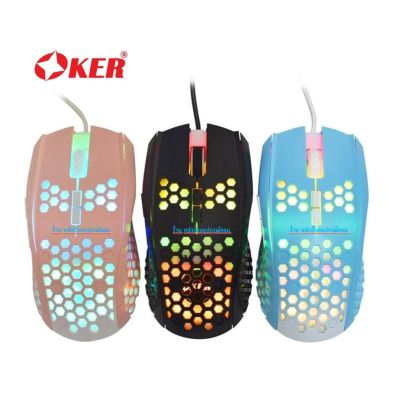 OKER มี3สี Oker Mouse Gm-56 Gaming ตัวที่ดีที่สุดตอนี้ ราคาพิเศษ