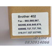 Original Brother PC-402RF ฟิล์มแฟกซ์ ของแท้ Fax-555/645/685MC/727/717/737MC/817S/827S/837MCS* ความยาว 47 เมตร/ม้วน