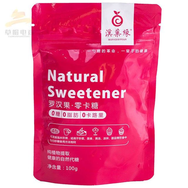 น้ำตาลหล่อฮังก๊วย-น้ำตาลคีโต-น้ำตาลสีทอง-monkfruit-sweetener-ขนาด-100-g-เกรดพรีเมี่ยม
