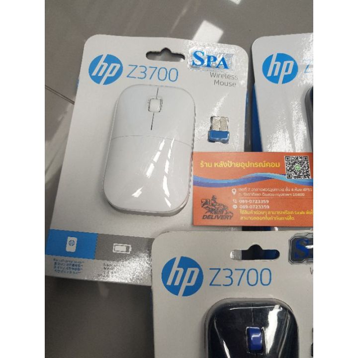 hp-ราคาพิเศษ-new-เม้าส์ไร้สาย-รุ่น-z3700-wireless-mouse-มี3สี-คุณภาพสูง