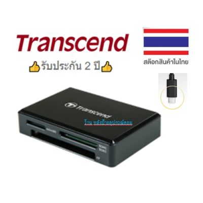 Transcend RDC8 USB 3.1 Type-C Card Reader