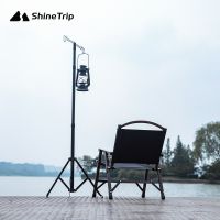 เสาแขวนตะเกียง Shine trip สินค้าพร้อมส่งจากไทย
