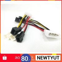 4-Pin Molex to 3-Pin fan Power Cable Adapter Connector 12v*2 / 5v*2.  สำหรับต่อพัดลม