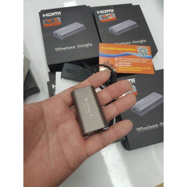 hdmi-wireless-dongle-sf-hddg