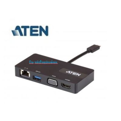 ATEN Docking Station รับประกัน 3 ปี USB-C Multiport Mini Dock อุปกรณ์เพิ่มพอร์ต รุ่น UH3232