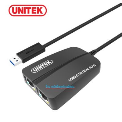 UNITEK ตัวแปลง USB3.0 เป็น Dual Gigabit Ethernet รุ่น Y-3463