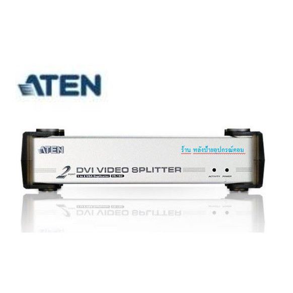 aten-dvi-1x2-splitter-รุ่น-vs162