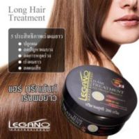 ?Legano Hair Treatment 200g. เลกาโน่ ทรีเม้นท์ เร่งผมยาว 200กรัม (กระปุกดำแดง) ลีกาโน่ ปลูกผม ลดผมร่วง  หมักผม บำรุงผม