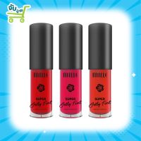 Mille มิลเล่ ลิปทินท์เนื้อเจลลี่ Super Jelly Tint 3.7 ml เนื้อสัมผัสนุ่มยืดหยุ่นเหมือนเจลลี่