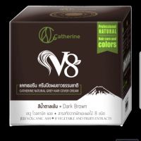 ครีมปิดผมขาวสมุนไพรแคทเธอรีน v8  แคทเธอรีน ครีมปิดผมขาว 80 g