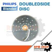 DOUBLEDSIDED DISC อะไหล่แท้สำหรับเครื่องปั่น PHILIPS รุ่น HR7310