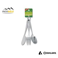 COGHLANS SNLESS STEEL CUTLERY SET (SILVER) ชุดอุปกรณ์ทานอาหาร ช้อน มีด ส้อม